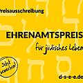 Grafik mit dem Text: Preisausschreibung Ehrenamtspreis für jüdisches Leben. Jetzt bewerben!