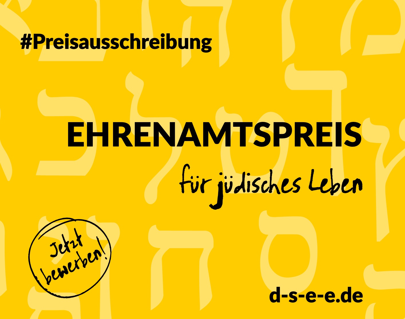 Grafik mit dem Text: Preisausschreibung Ehrenamtspreis für jüdisches Leben. Jetzt bewerben!